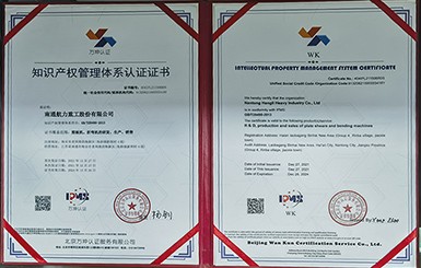 喜報(bào)！航力股份榮獲知識(shí)產(chǎn)權(quán)管理體系認(rèn)證證書